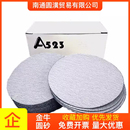 A523金牛干磨植绒砂纸4寸5寸圆形片自粘打磨片漆面腻子抛光白沙纸