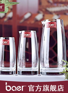Baer/贝尔酒具 手工水晶白酒分酒壶家用小酒壶玻璃分酒器再送酒杯