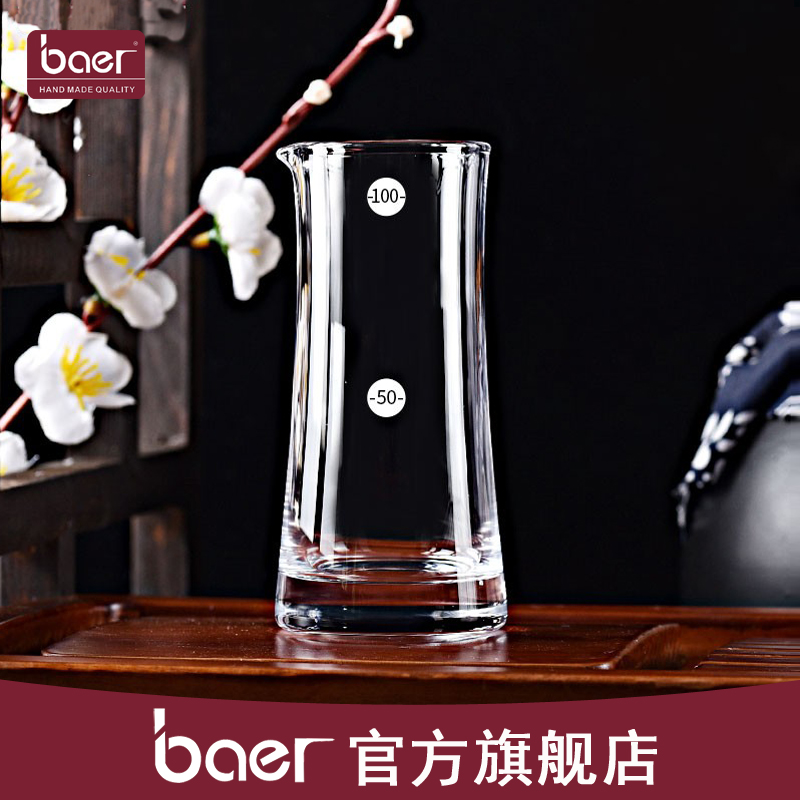 Baer 水晶白酒分酒壶家用带刻度玻璃分酒器饭店用无把红酒倒酒器 餐饮具 醒酒器 原图主图