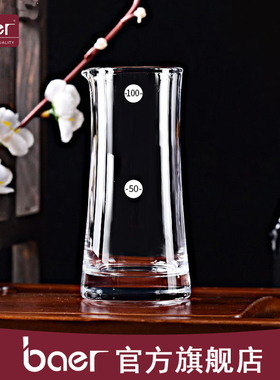 Baer 水晶白酒分酒壶家用带刻度玻璃分酒器饭店用无把红酒倒酒器