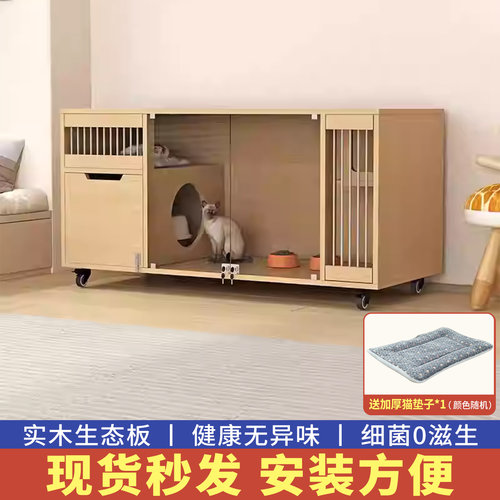 猫屋猫别墅猫笼子猫窝猫舍猫柜