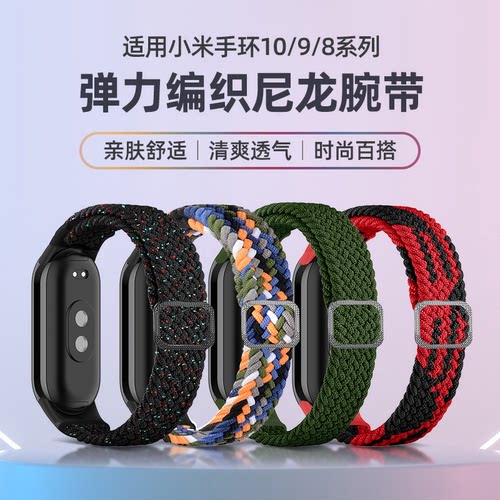 弹力编织 清爽透气 亲肤舒适不紧绷