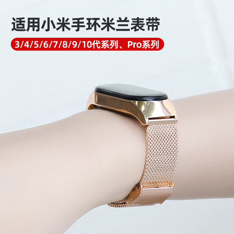 SZLLQLTD适用小米手环9/10表带