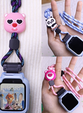 适用米兔儿童手表7X挂绳C7A卡通7A保护壳小米电话5C/6C挂脖子套S1/4C表带15/17/20mm通用小寻S5/T5红米配件