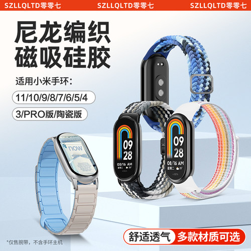 弹力编织 清爽透气 亲肤舒适不紧绷