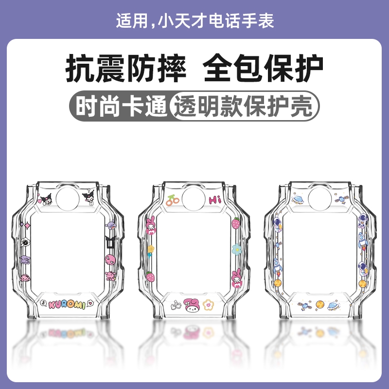 抗震防摔耐磨 防磕碰 防刮擦
