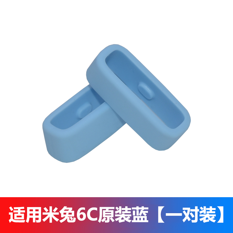 适用米兔儿童电话手表表圈3C/4C/5C/6C/3/4/4X/4Pro/5X/U1原装柔软硅胶表带固定圈配件 智能设备 智能手表手环表带/腕带 原图主图