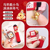 适用小天才电话手表z6pro表带马年磁吸编织z8a z7s高颜值z11新年红色z10 z9表套d5儿童腕带q3保护壳d2a配件