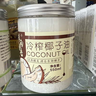 可可珍宝冷榨椰子油奶浴