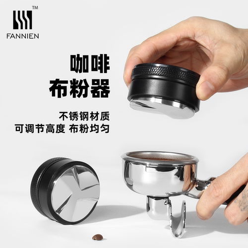 咖啡布粉器不锈钢压粉器