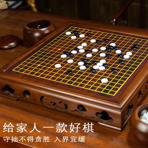 云子围棋古风棋桌透绿棋子