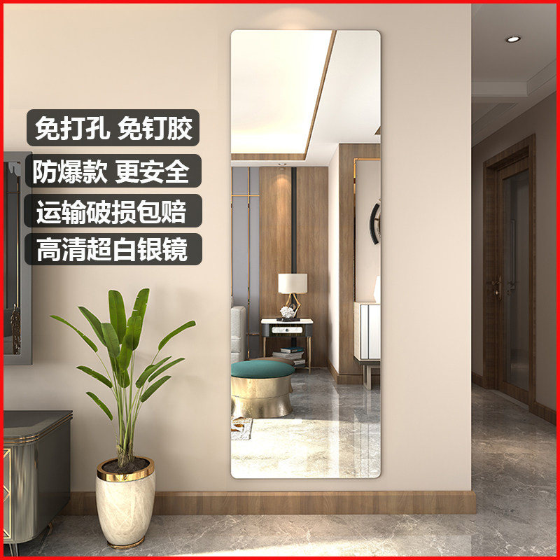 全身镜子贴墙自黏贴全身镜壁挂拼接宿舍学生全身镜家用寝室服装店