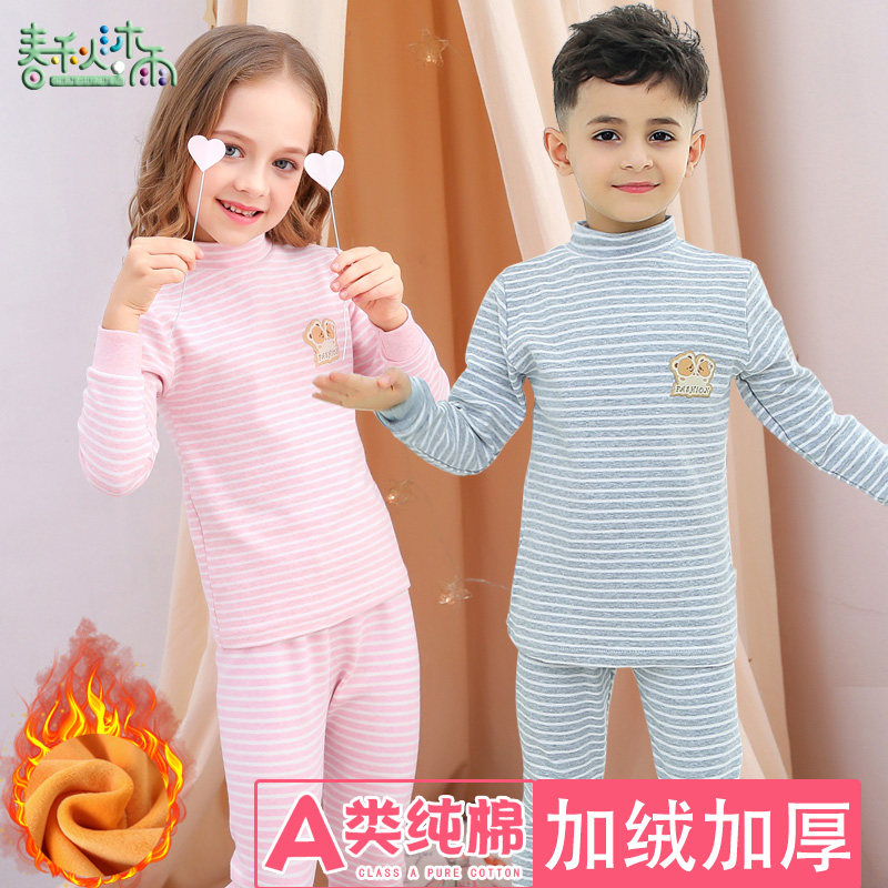 儿童秋衣秋裤纯棉 中大童男童女童睡衣保暖内衣套装秋冬 加绒加厚