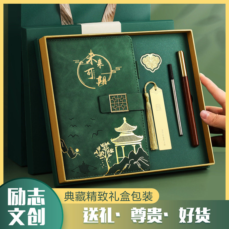 实用礼物学校庆典活动教育机构送学生小礼物纪念品伴手礼定制logo