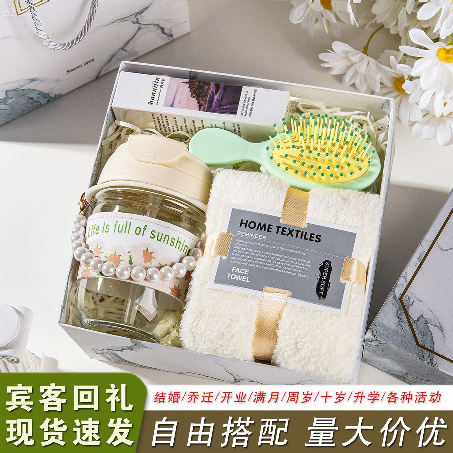 医师节感恩礼盒套装任意组合定制logo高颜值水杯医护公仔防晒伞
