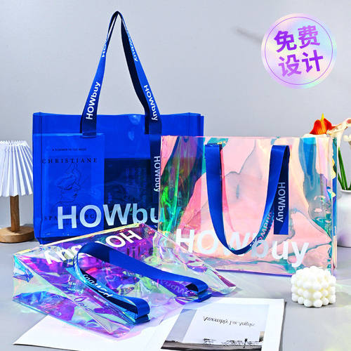 镭射袋炫彩果冻包pvc透明