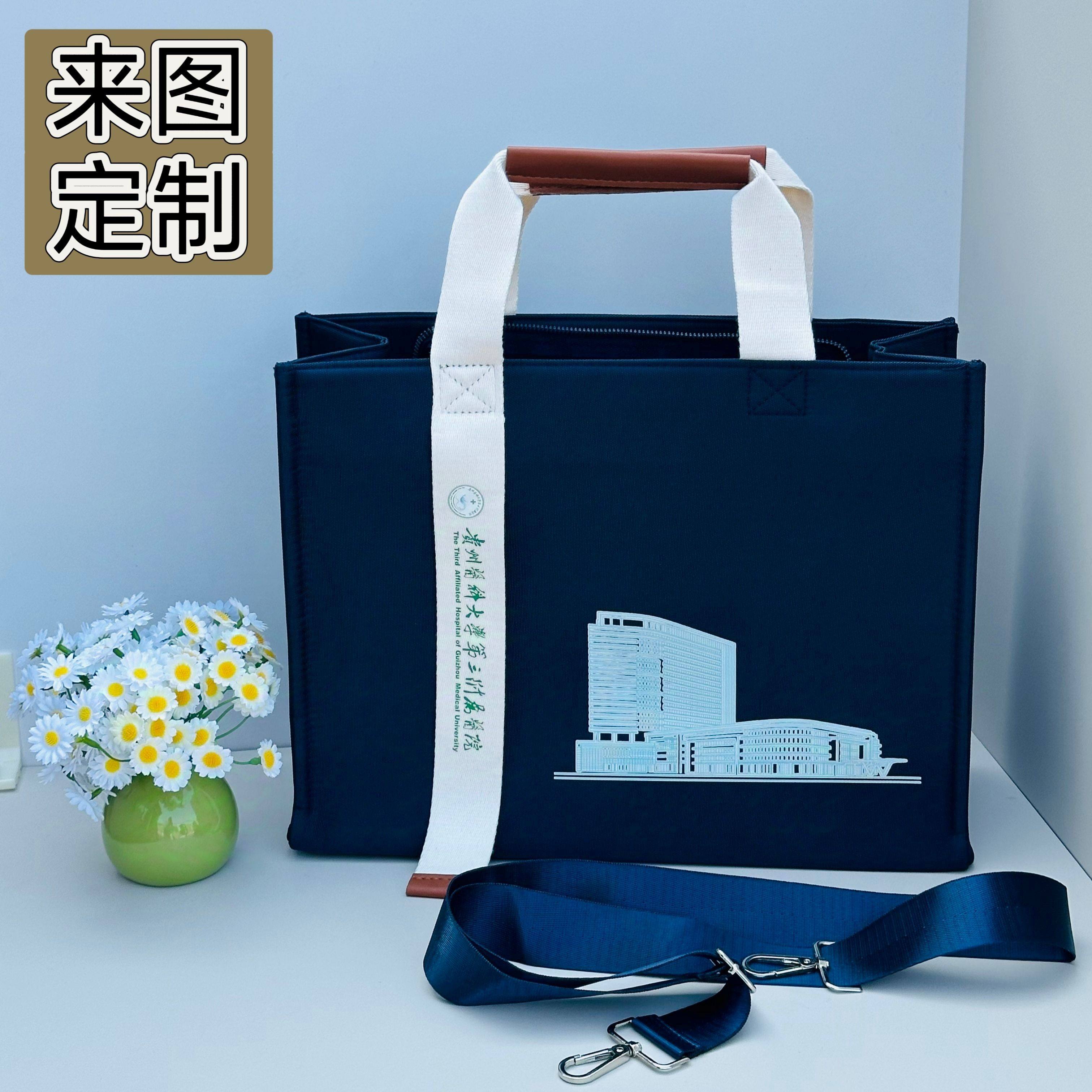 高端牛津布公文包定制logo帆布包大容量斜跨手提购物会议袋订做