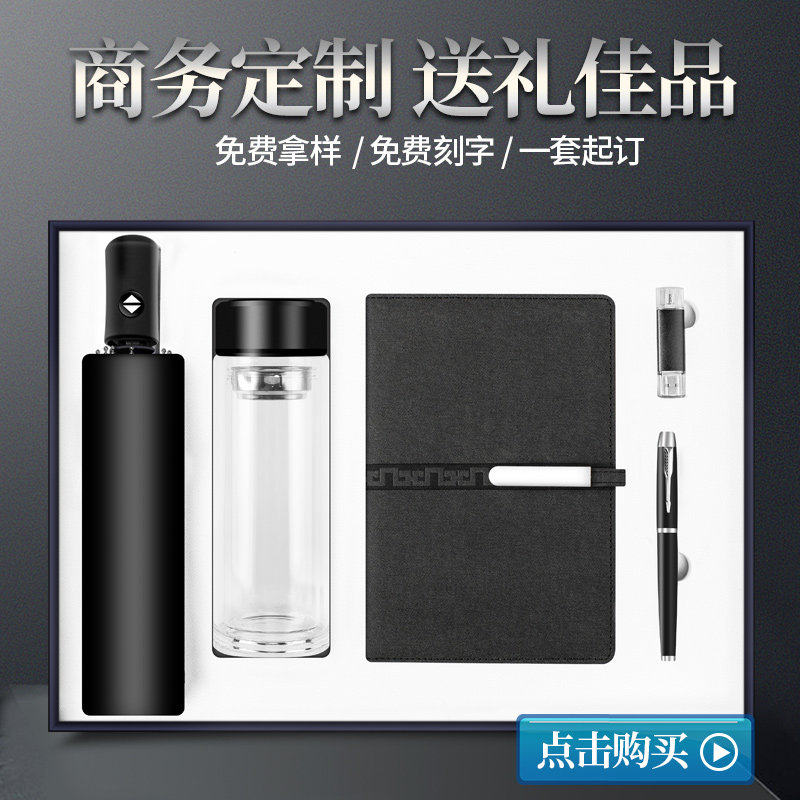 创意高档实用精美雨伞玻
