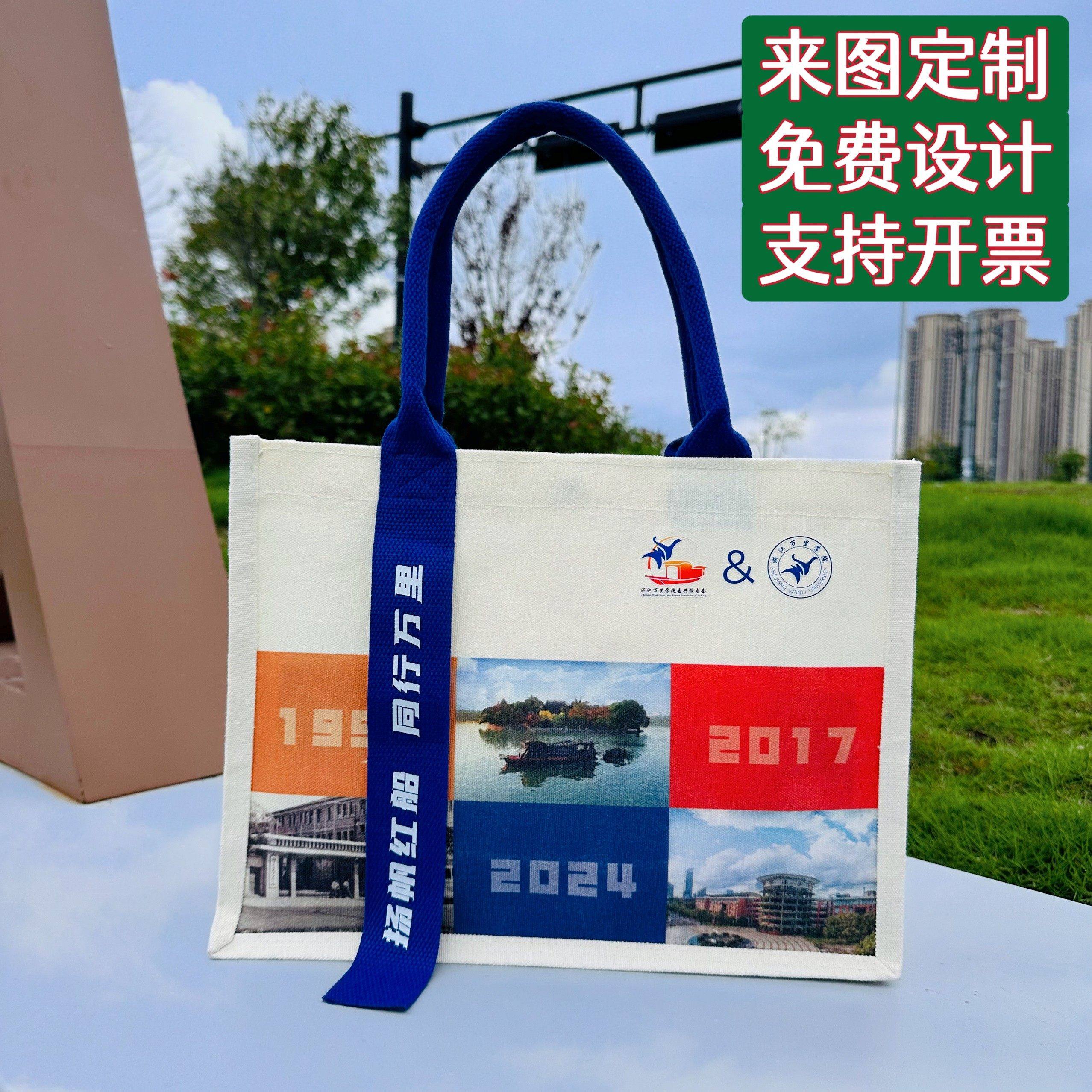 礼品帆包定制logo手提加厚飘带帆布袋学校企业伴手礼帆布袋定做图