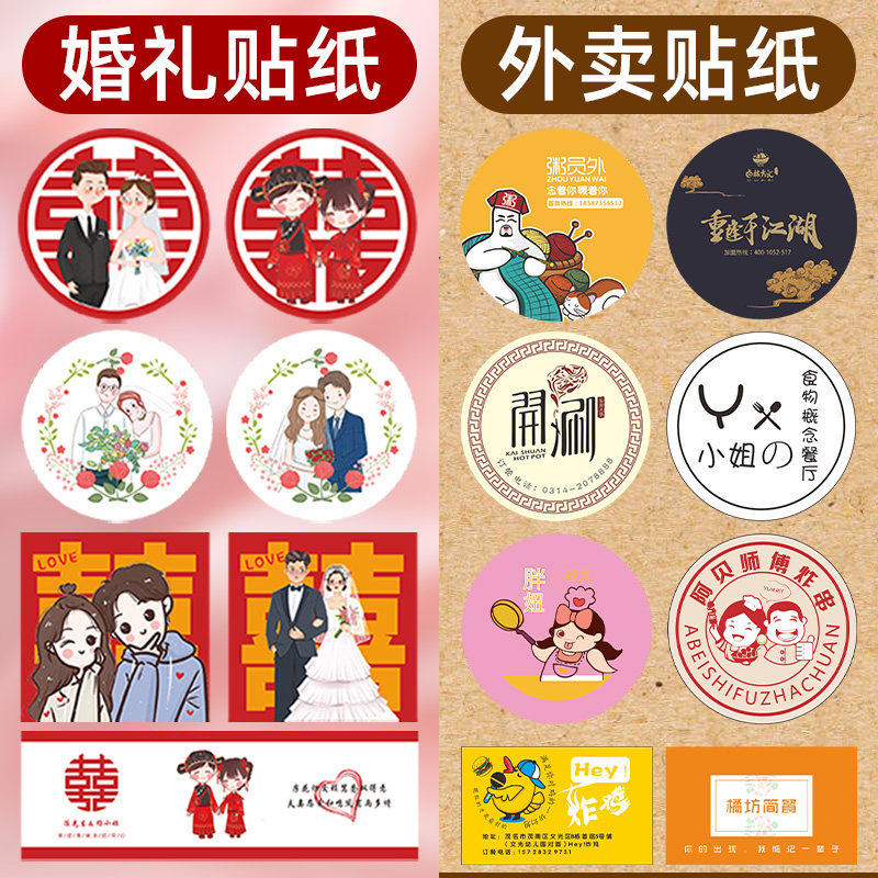 酒标定制原浆酒酿茶叶贴纸设计复古牛皮纸烫金不干胶标签制作印刷,文具电教/文化用品/商务用品,不干胶标签,淘宝优惠券,粉丝福利购,淘宝优惠卷