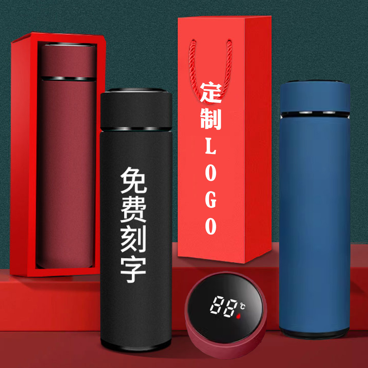 保温杯定制logo刻字员工