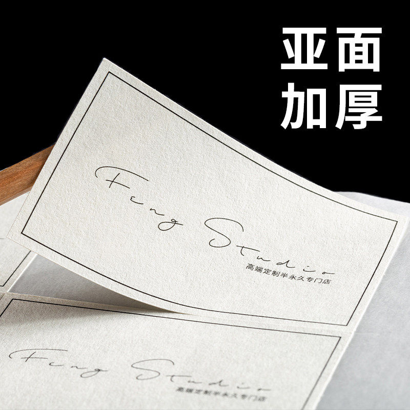 亚面加厚不干胶贴纸定制广告logo标签二维码定做微信商标订制封口,文具电教/文化用品/商务用品,不干胶标签,淘宝优惠券,粉丝福利购,淘宝优惠卷