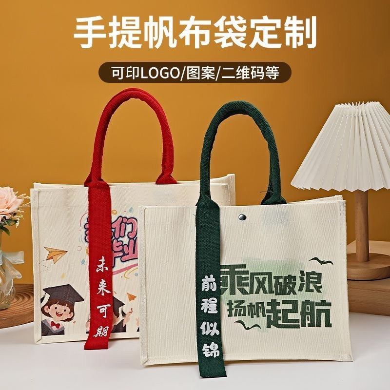 牛津公文包定制帆布包来图定做logo大容量环保手提购物会议袋订做