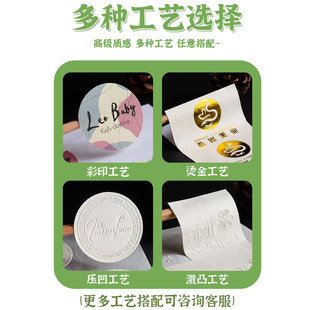 梅见酒标签青梅酒桃花酒果酒不干胶贴纸泡酒瓶自酿标签封口贴定制