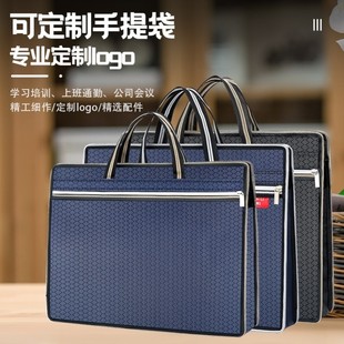 单位会议公文包定制印字男商务包女士开会培训手提包帆布文件袋潮