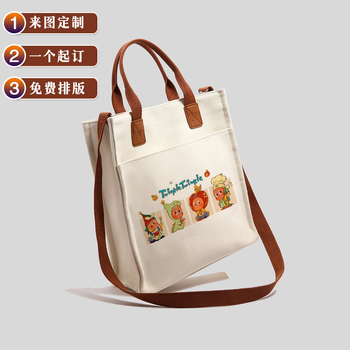 帆布包定制logo图案加厚帆布袋diy来图订制帆布包企业学校礼品袋