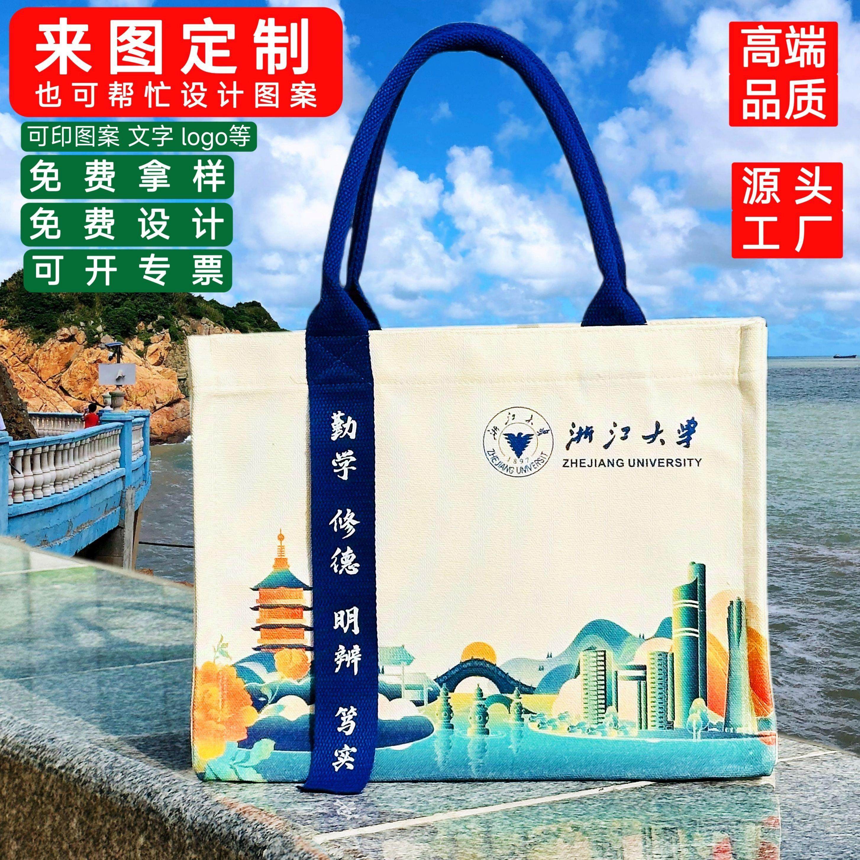 高端托特包印logo立体帆布袋定制广告宣传会展会议帆布包定做