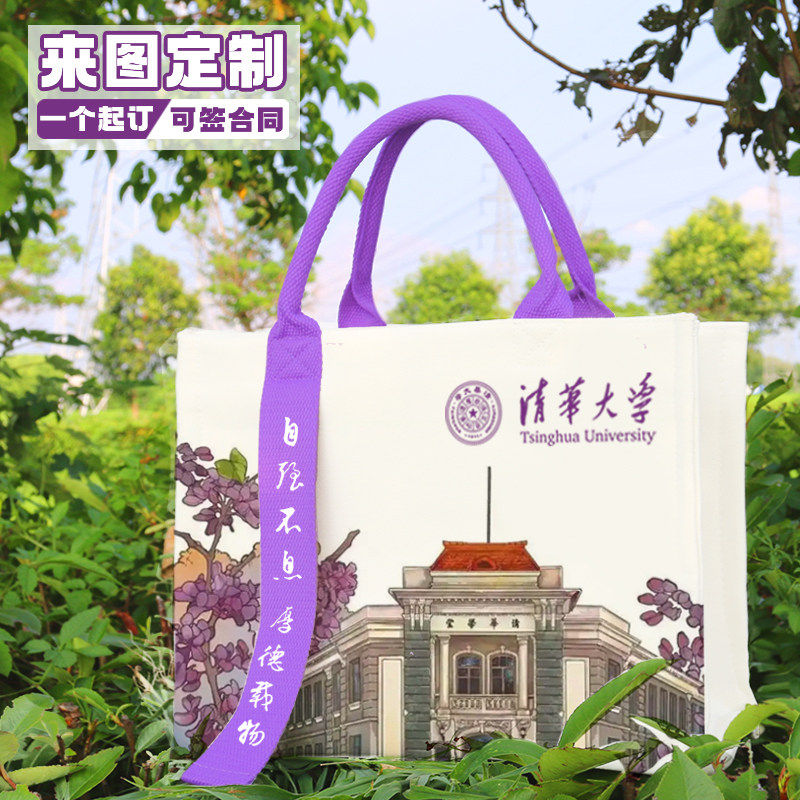 帆布包定制手提来图印logo企业广告大容量斜跨加厚购物帆布袋定制