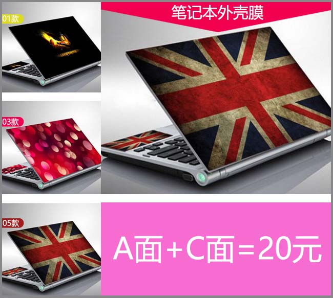 适用Acer TMP259-MGi5 6200U/4GB/128GB屏幕膜外壳改色彩膜AC面在类目 3C数码配件, 手机配件, 手机贴膜中 - 来自Buy2taobao.com提供专业的淘宝代购服务