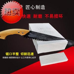 水泥锯泡沫砖锯保1温板钨钢锯防火砖金刚头合金锯新款手i拉单手气