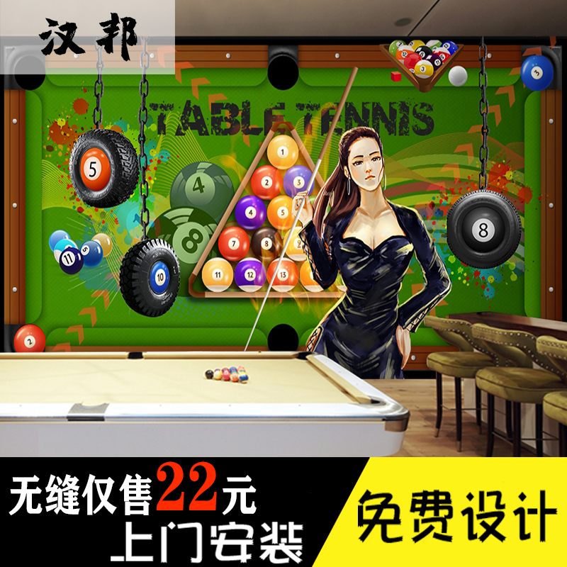 台球厅桌球室壁纸斯诺克撞球馆运动海报壁画涂鸦酒吧装修背景墙纸