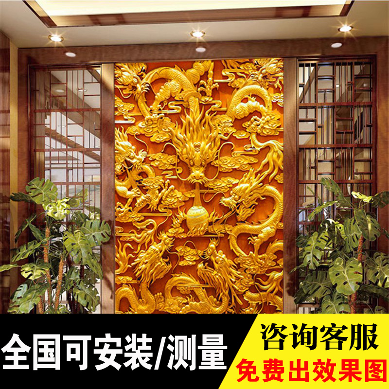 浮雕九龙戏珠图玄关壁画金色墙纸酒店饭店过道走廊大气背景墙布画图片