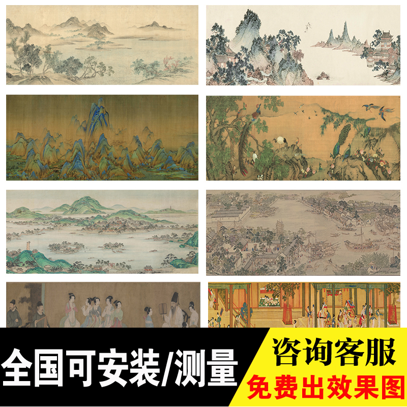 新中式山水横版长条无框画墙布床头背景墙纸宾馆酒店装修茶室壁画