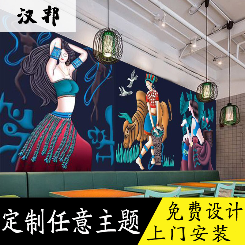 云南少数民族风情装饰画人物少女图片墙纸酒店墙画过桥米线店壁画图片