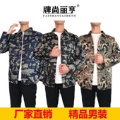 罩衣男士 工作服厨房围裙防尘耐脏汽修宽松褂子 短款 长袖 上衣春秋季