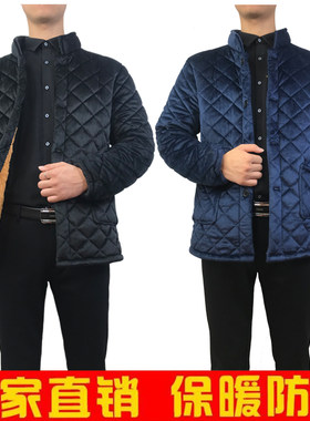 罩衣男秋冬季立领短款保暖棉衣加绒加厚工作服棉服中老年外套省服