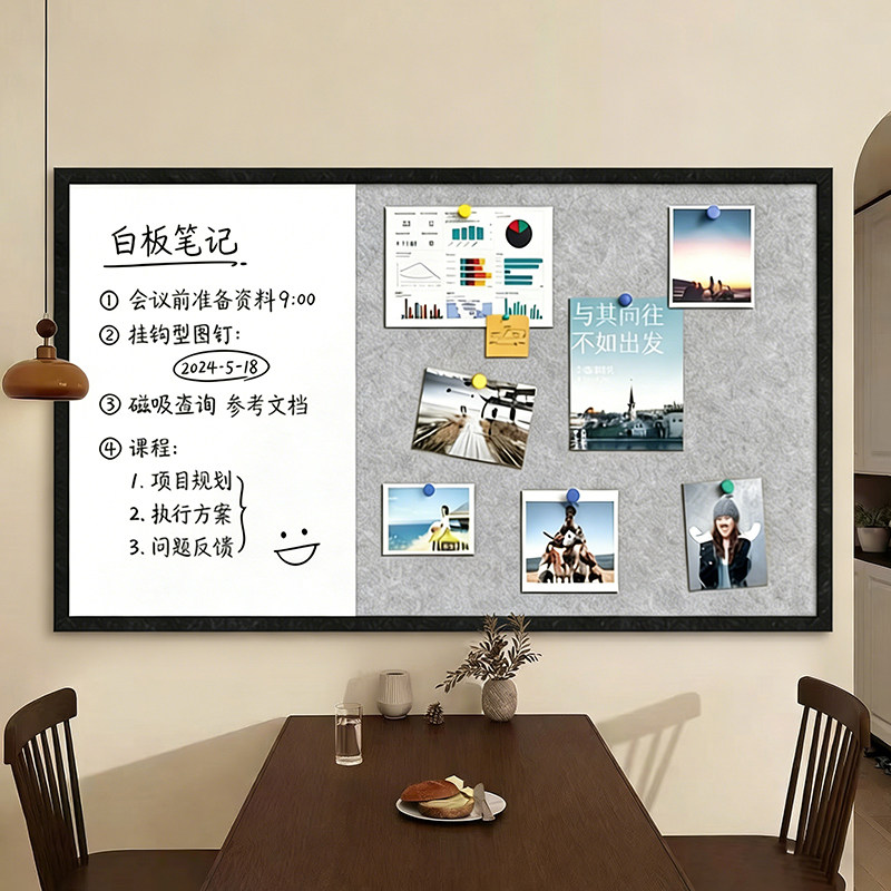 白板毛毡板组合板照片墙留言板背景墙白板写字板黑板日历记事板公