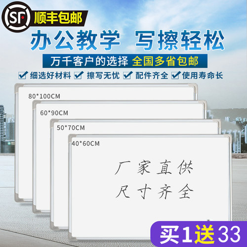 挂式双面磁性白板教学办公培训