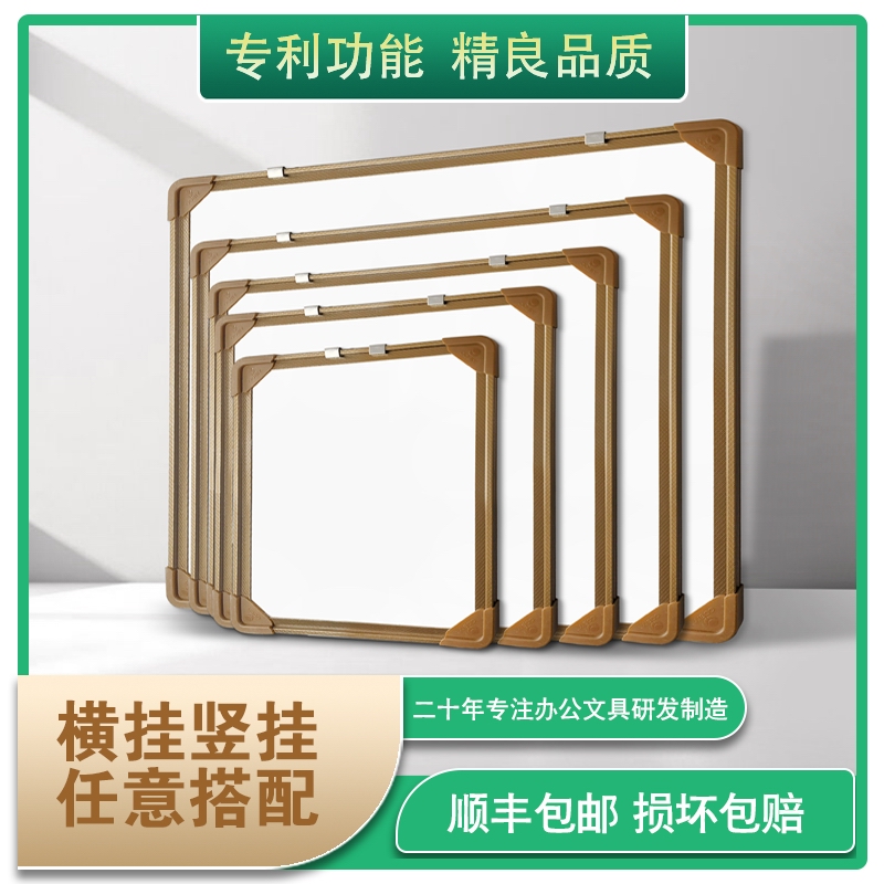 加厚香槟金磁性挂式白板