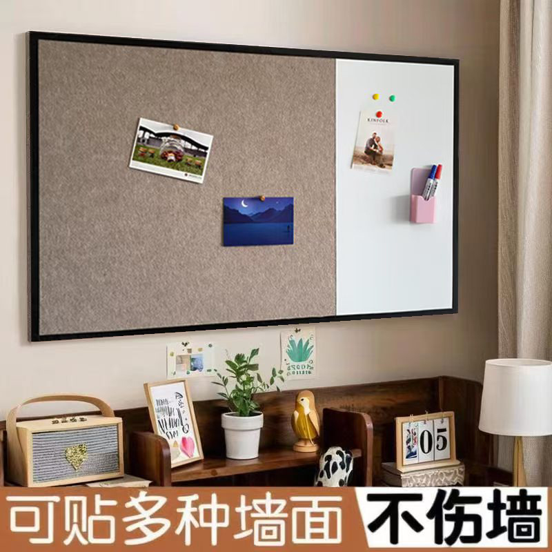 白板毛毡板组合板照片墙留言板背景墙白板写字板黑板日历记事板公告栏家用磁性单面组合创意涂鸦墙钉板展示板