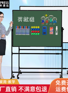黑板支架式白板磁性家用儿童办公培训教学单双面立式写字板学生粉笔版绿板挂式记事学校教室移动小黑板墙贴