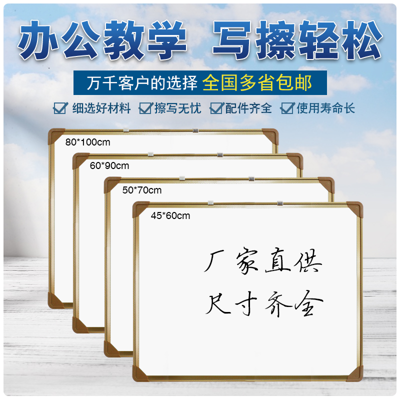挂式双面白板写字板小黑板家用教学可擦写黑板贴磁性单双面儿童涂鸦墙贴小黑板家用教学可移动大白板留言画板