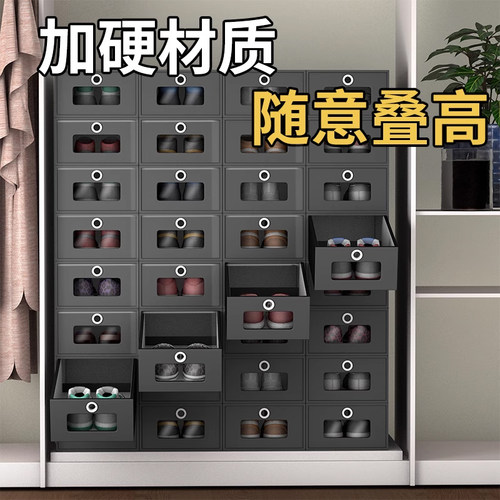 黑色透明纸鞋盒肖夫人防潮抽屉式
