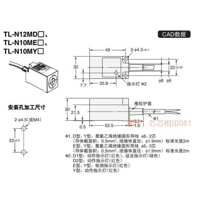 接近开关TL-N10ME1/N20ME1/N5ME1 2/MD1/ N10MF1/MY12