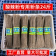 四川酸辣粉专用粉条批发500g 24斤干粉丝火锅麻辣烫餐饮商用食材