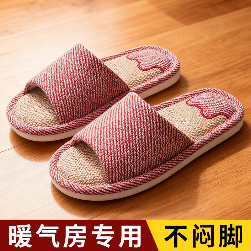 四季拖鞋女士家居室内透气吸汗软底防滑情侣家用木地板暖气房专用
